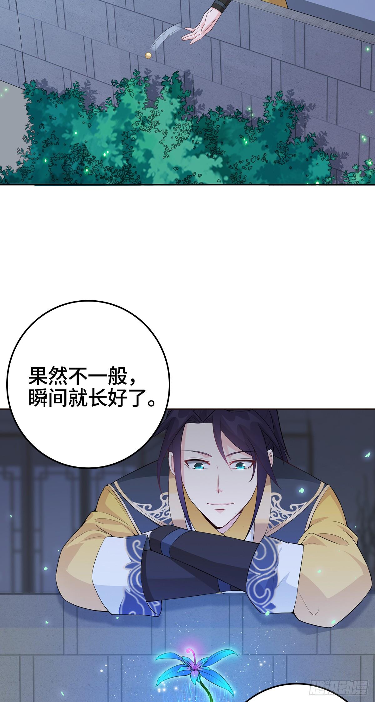 烈“阳”神监3
