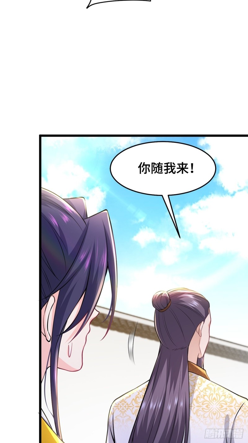 禁忌傀儡11
