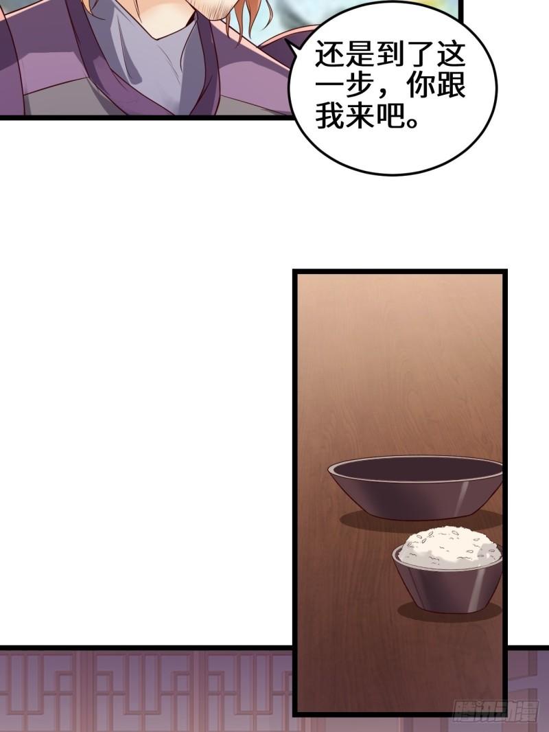 最後的谋略23