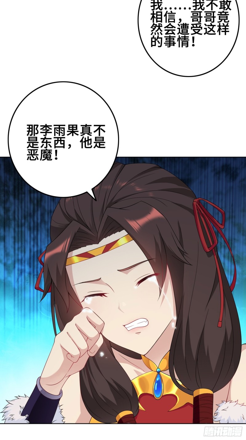 精心策划3