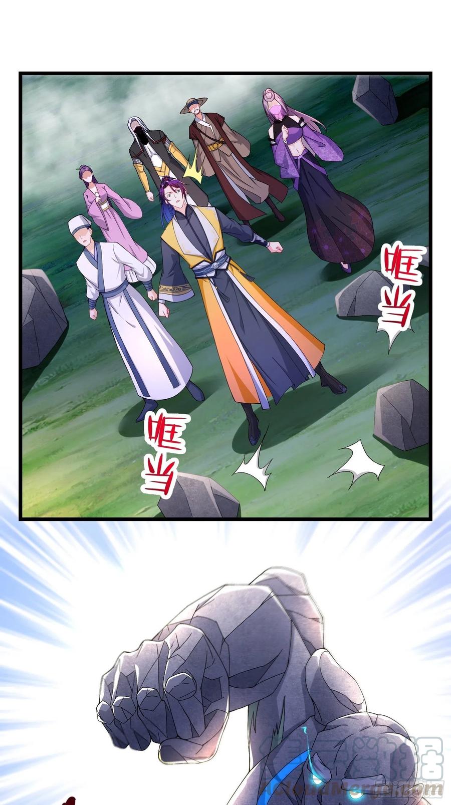 试炼开始22