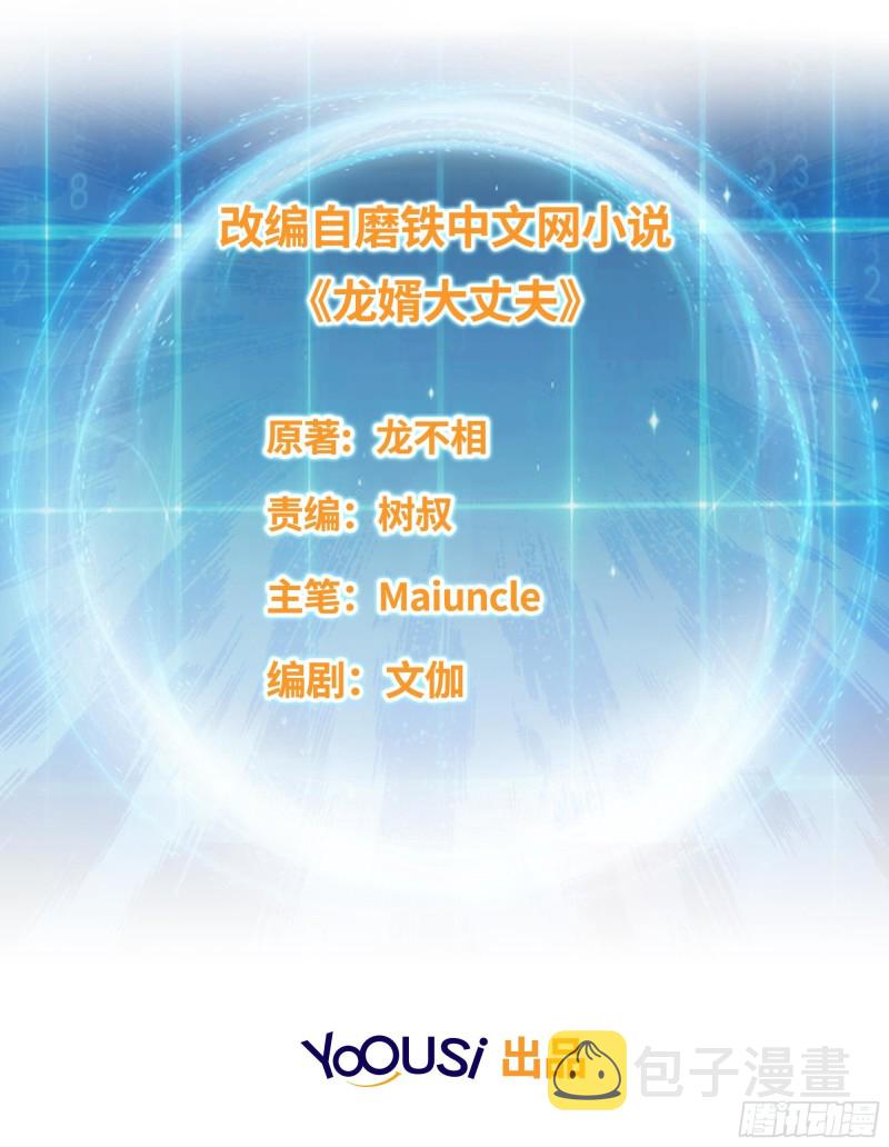 弄巧成拙2