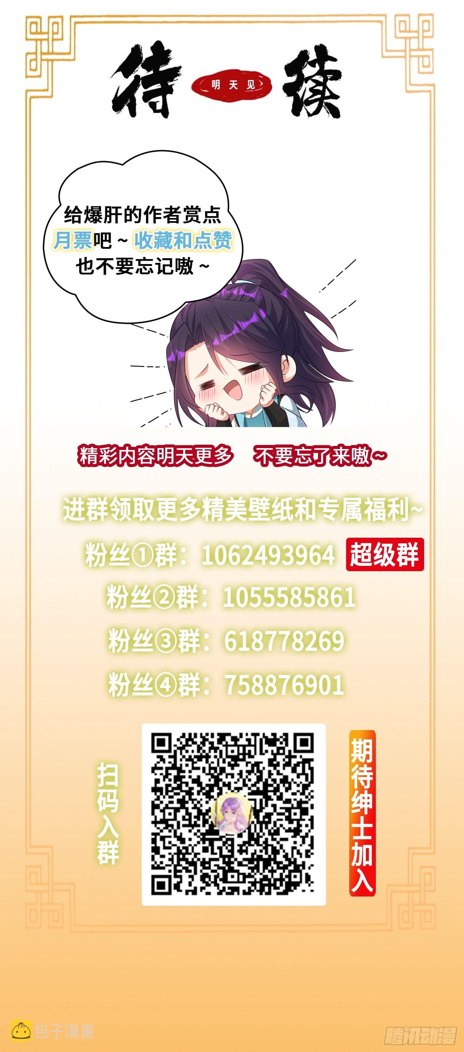 背信弃义26