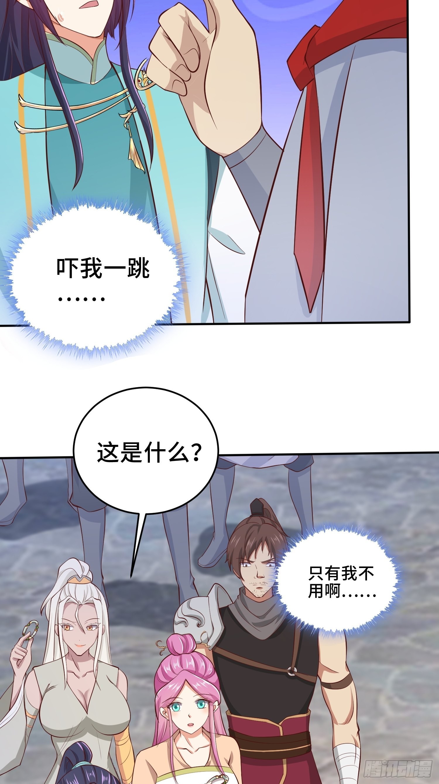 鸿门宴28