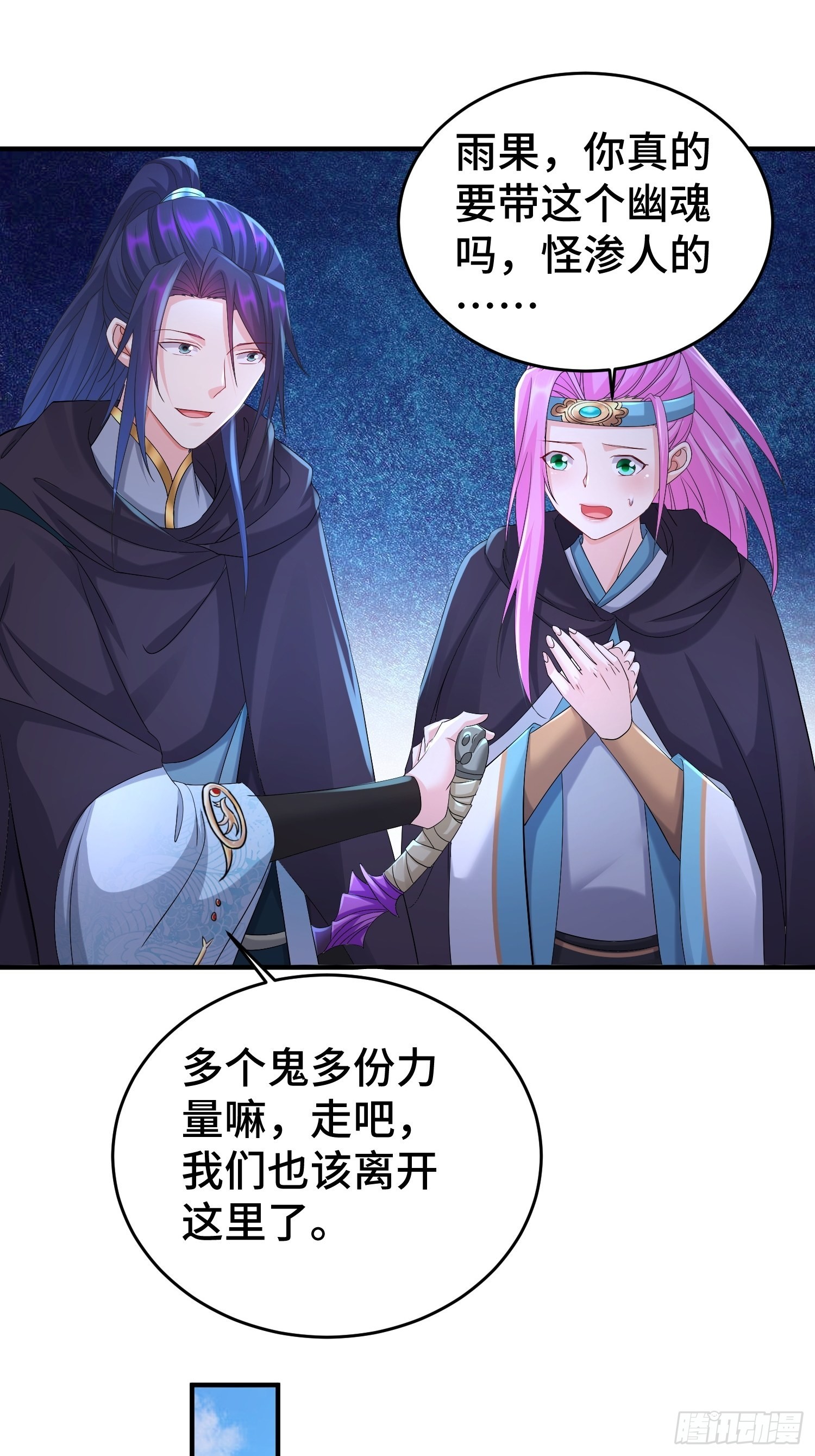 前朝大将16