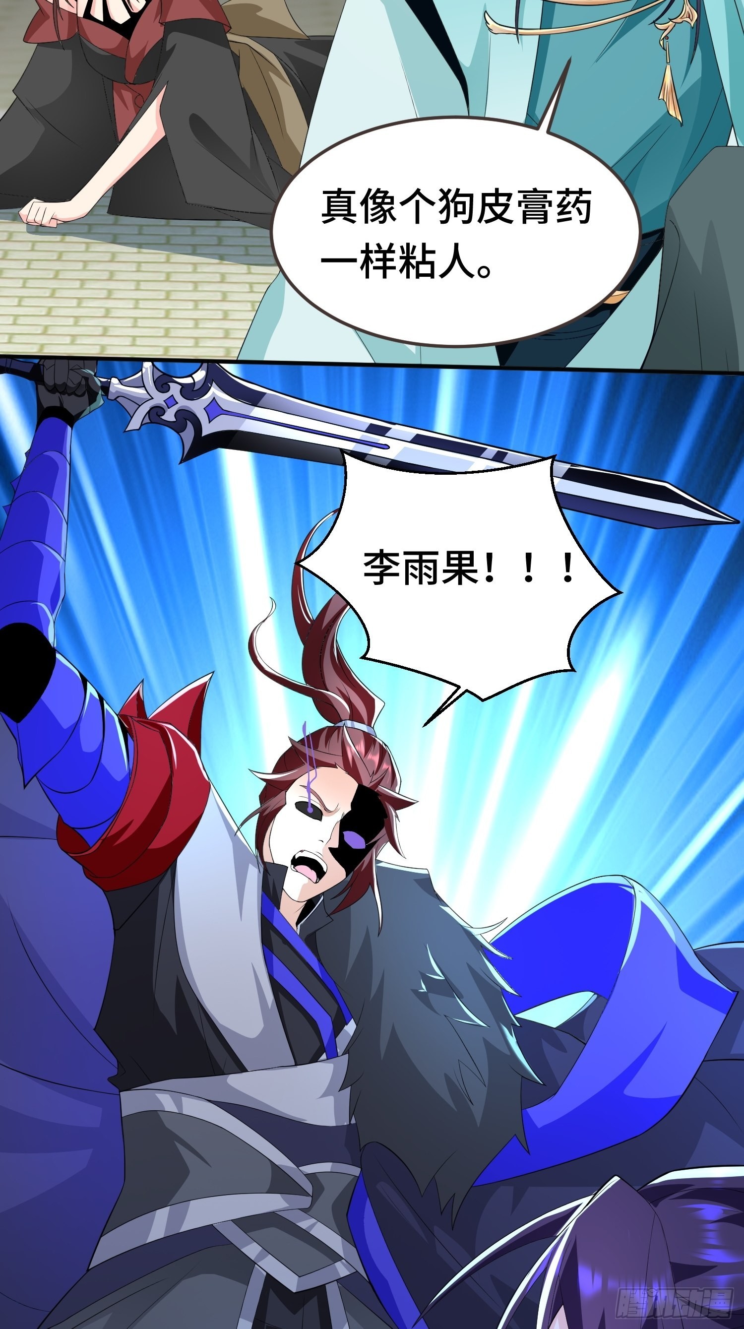 主角的渴望30
