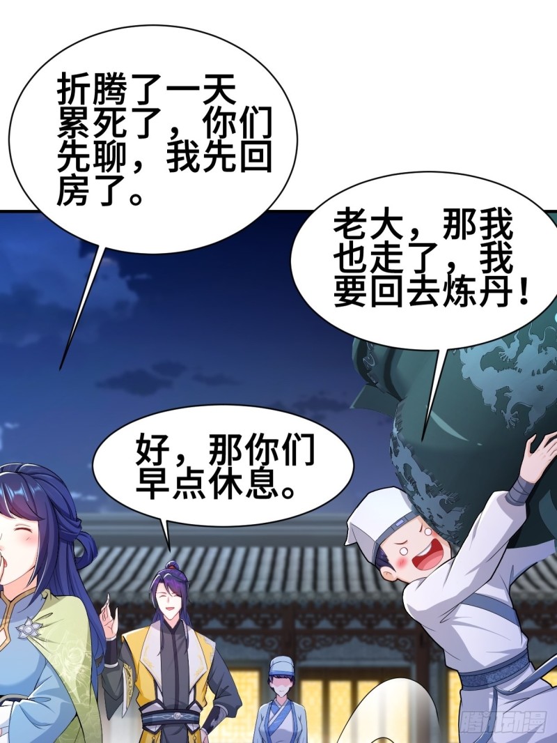 纤尘的忧虑16