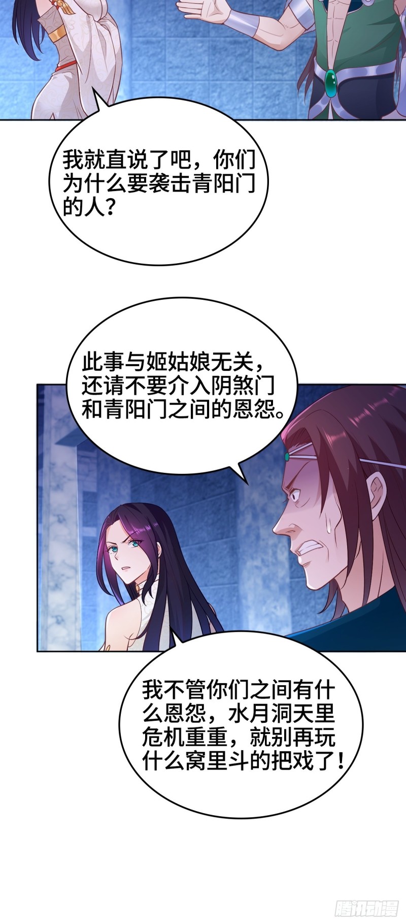 突发内战31