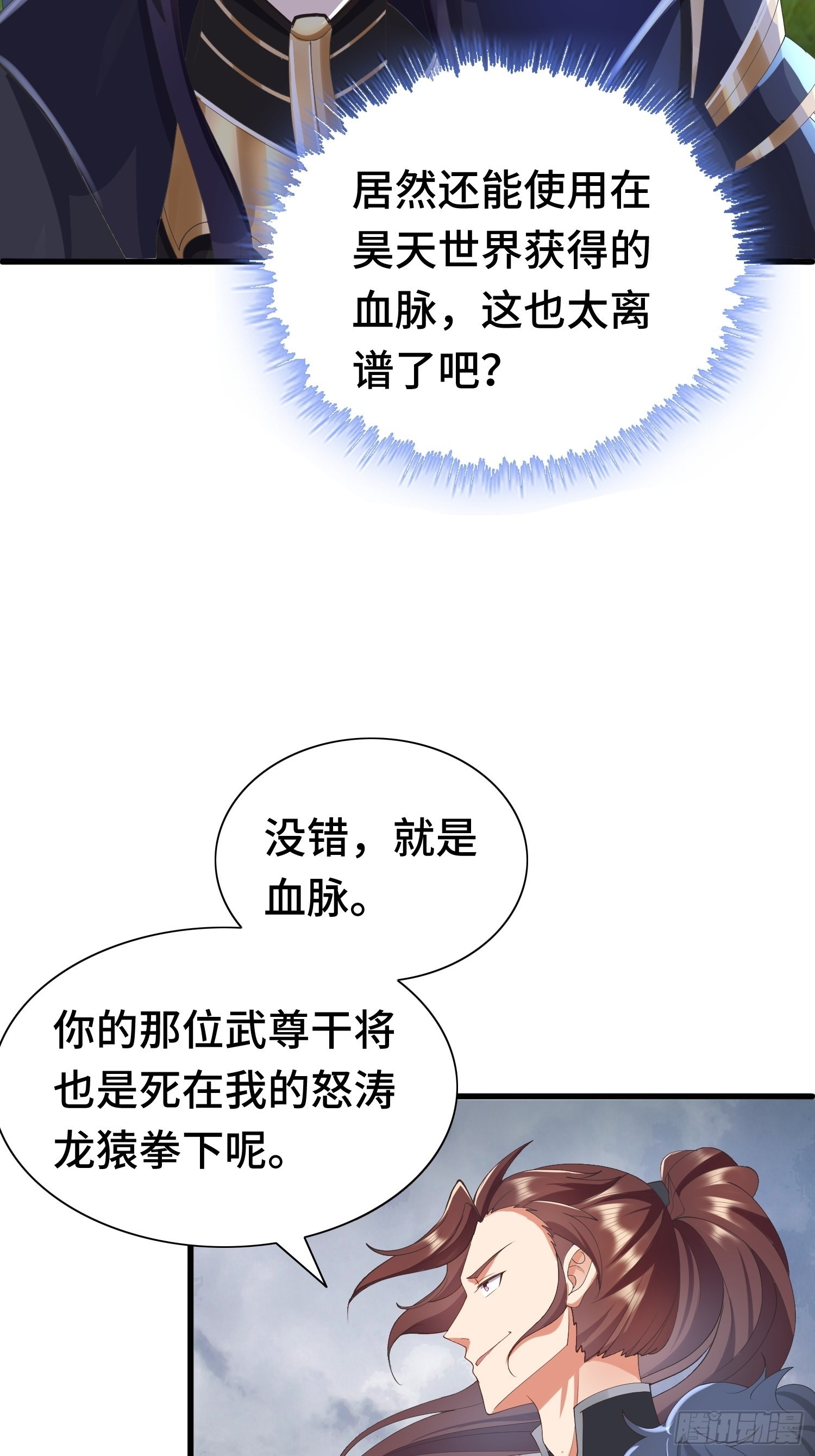 羞辱3