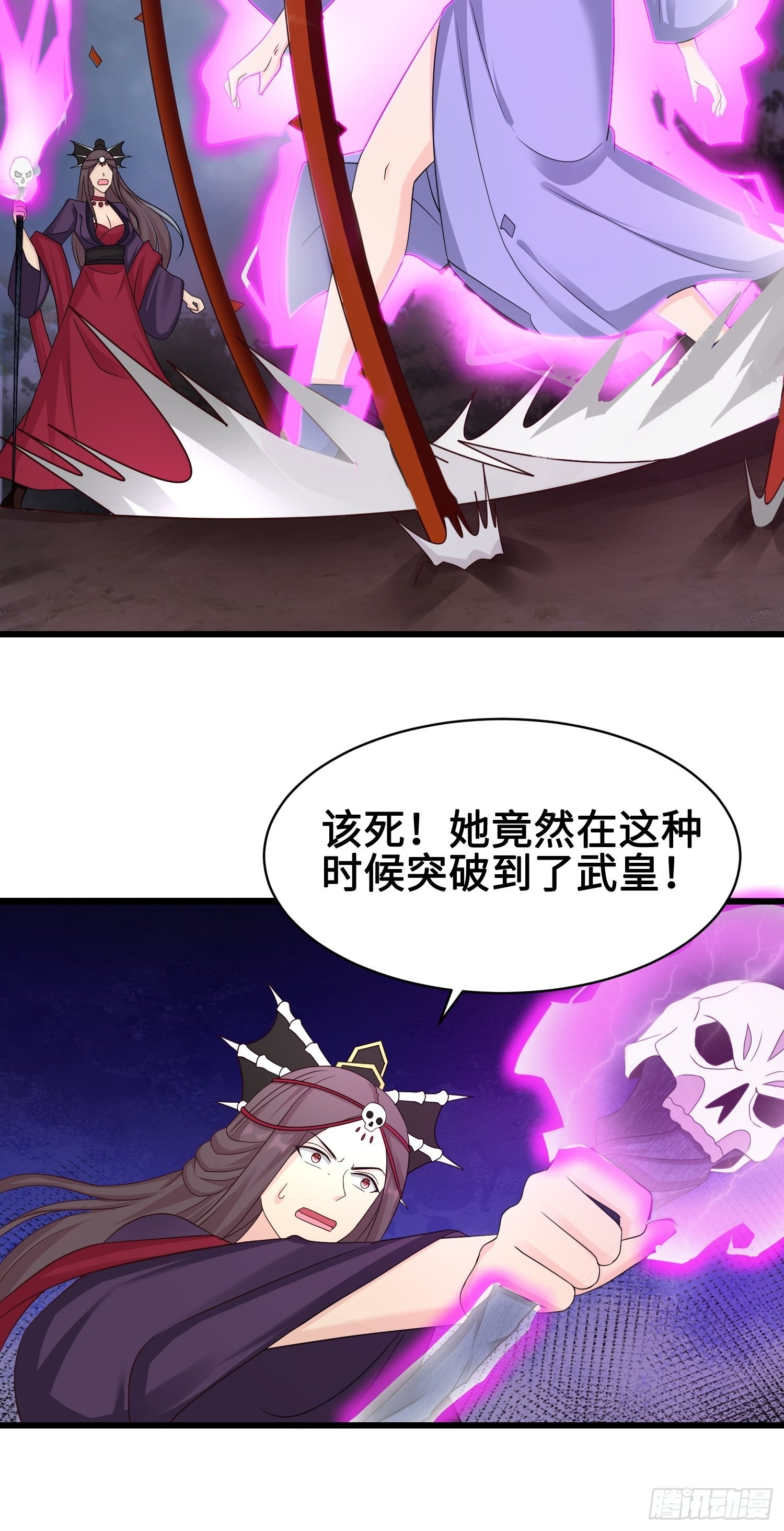 尘埃落定21
