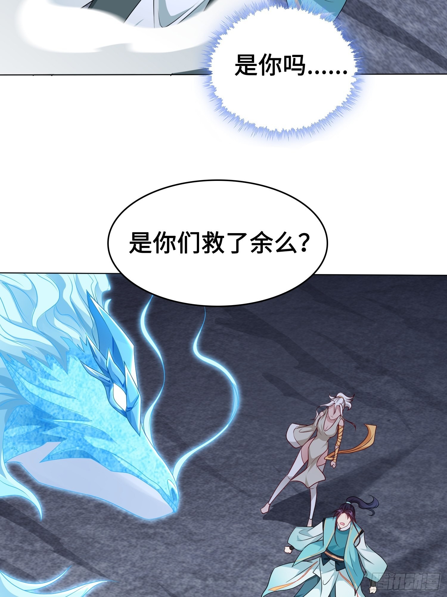 苏家的後人3