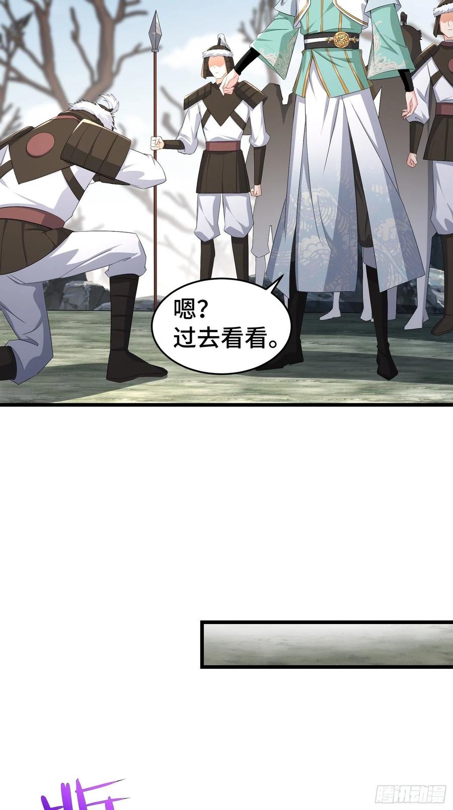 烧毁粮仓14