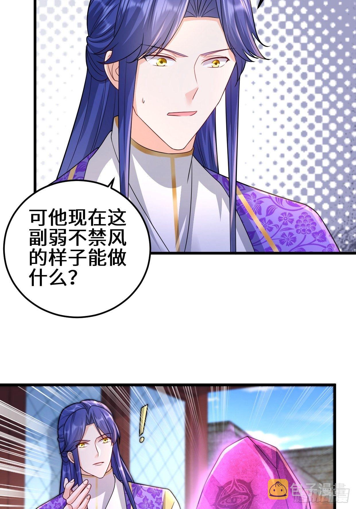 灾难前夕26
