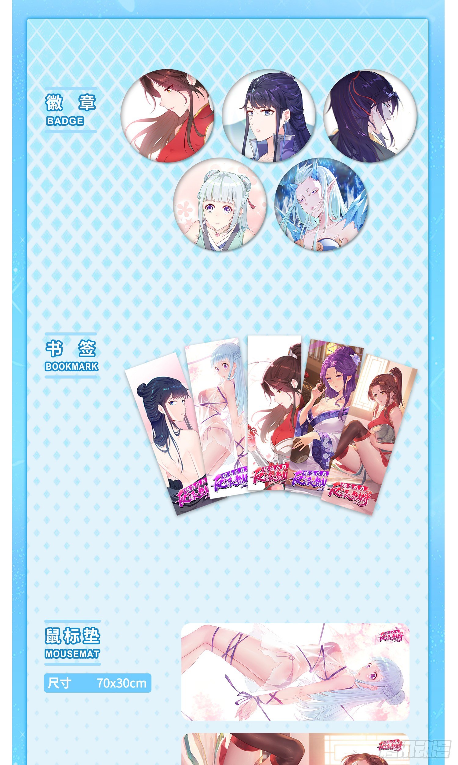 10月~活动通知4