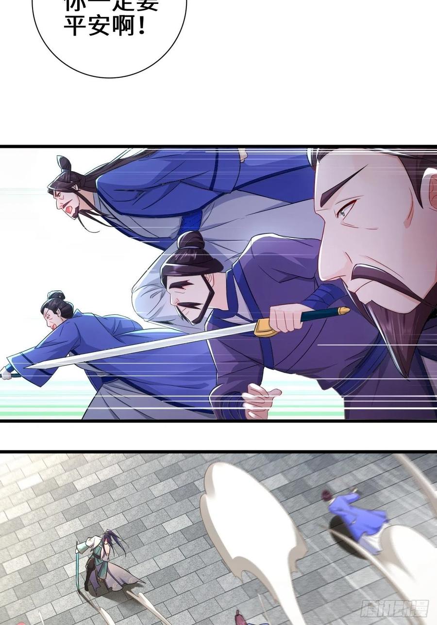 营救无忧25