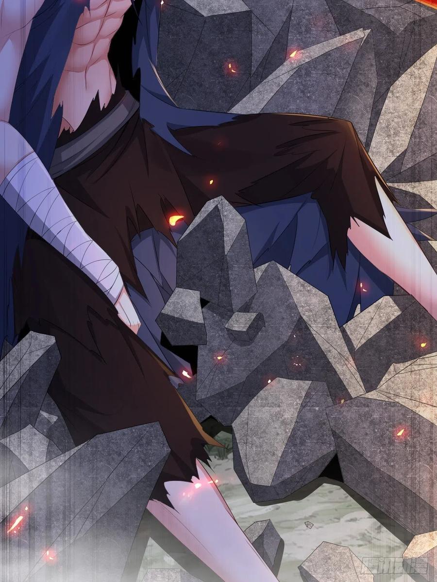不死不休14