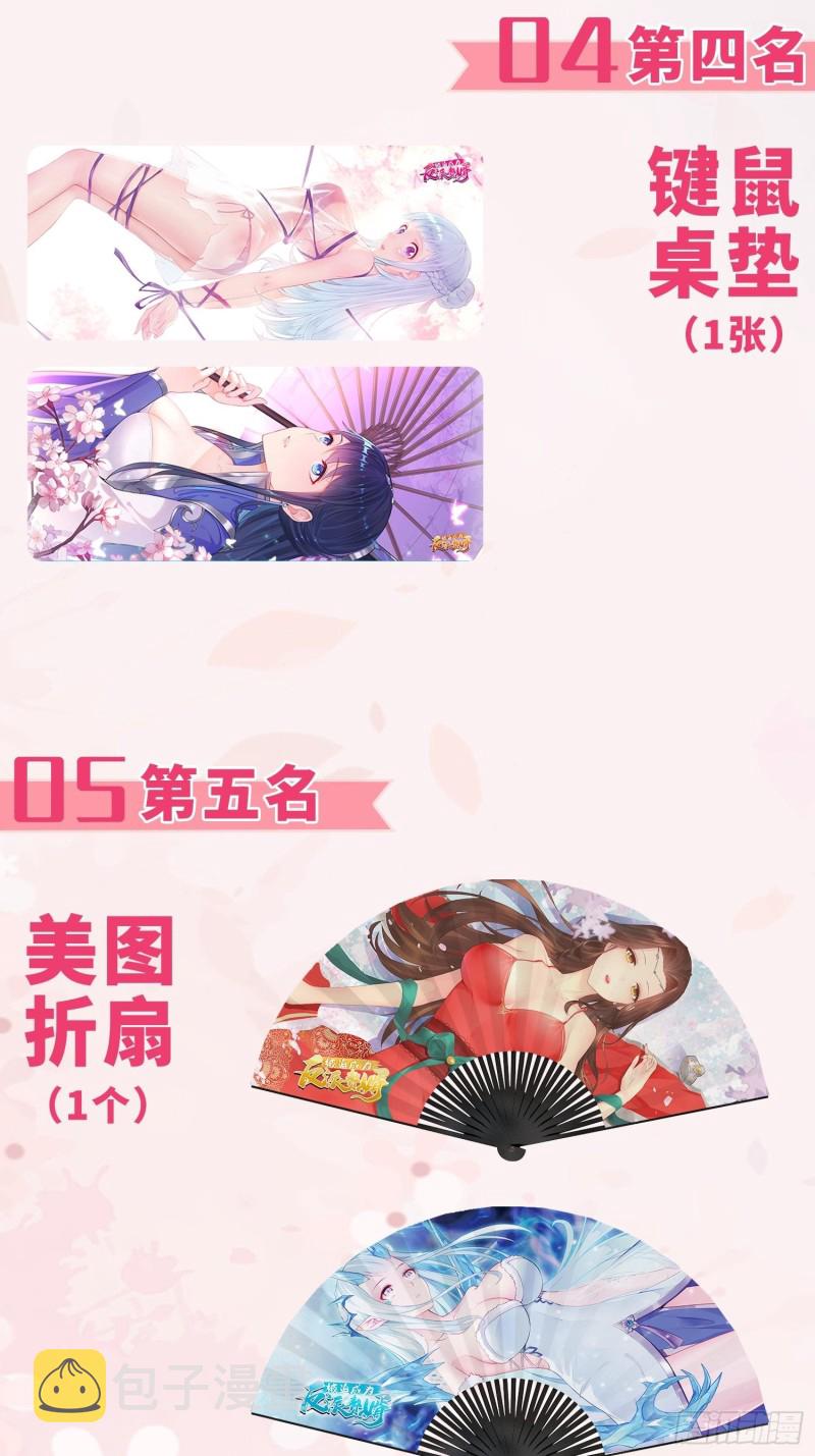 故友重逢43