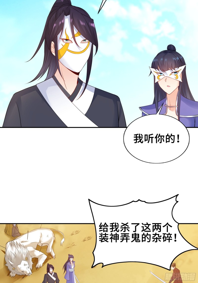 武皇剑狮45