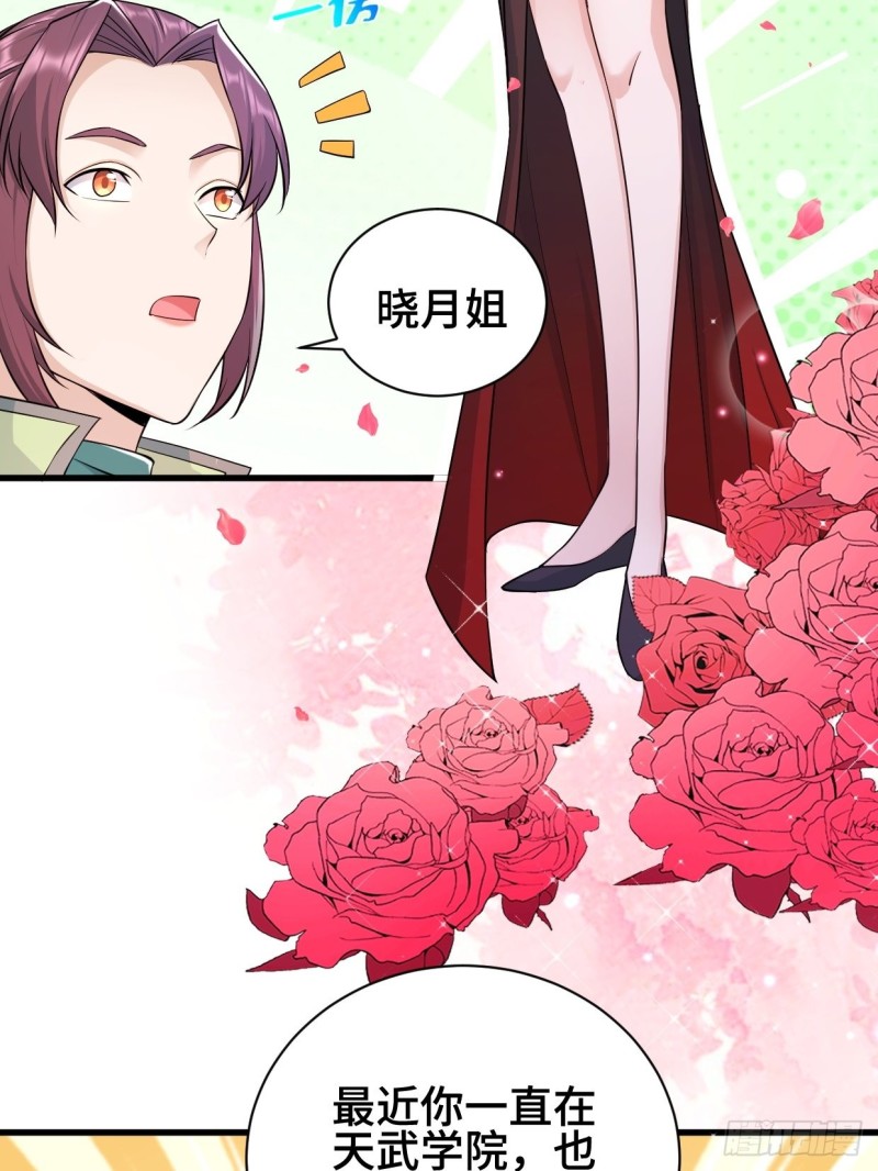 商盟背後的危机7