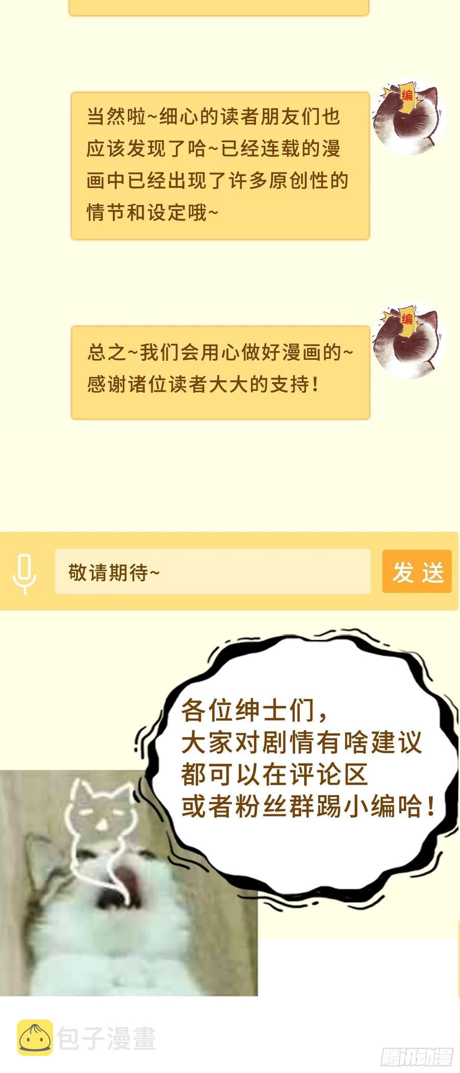 暗潮汹涌39