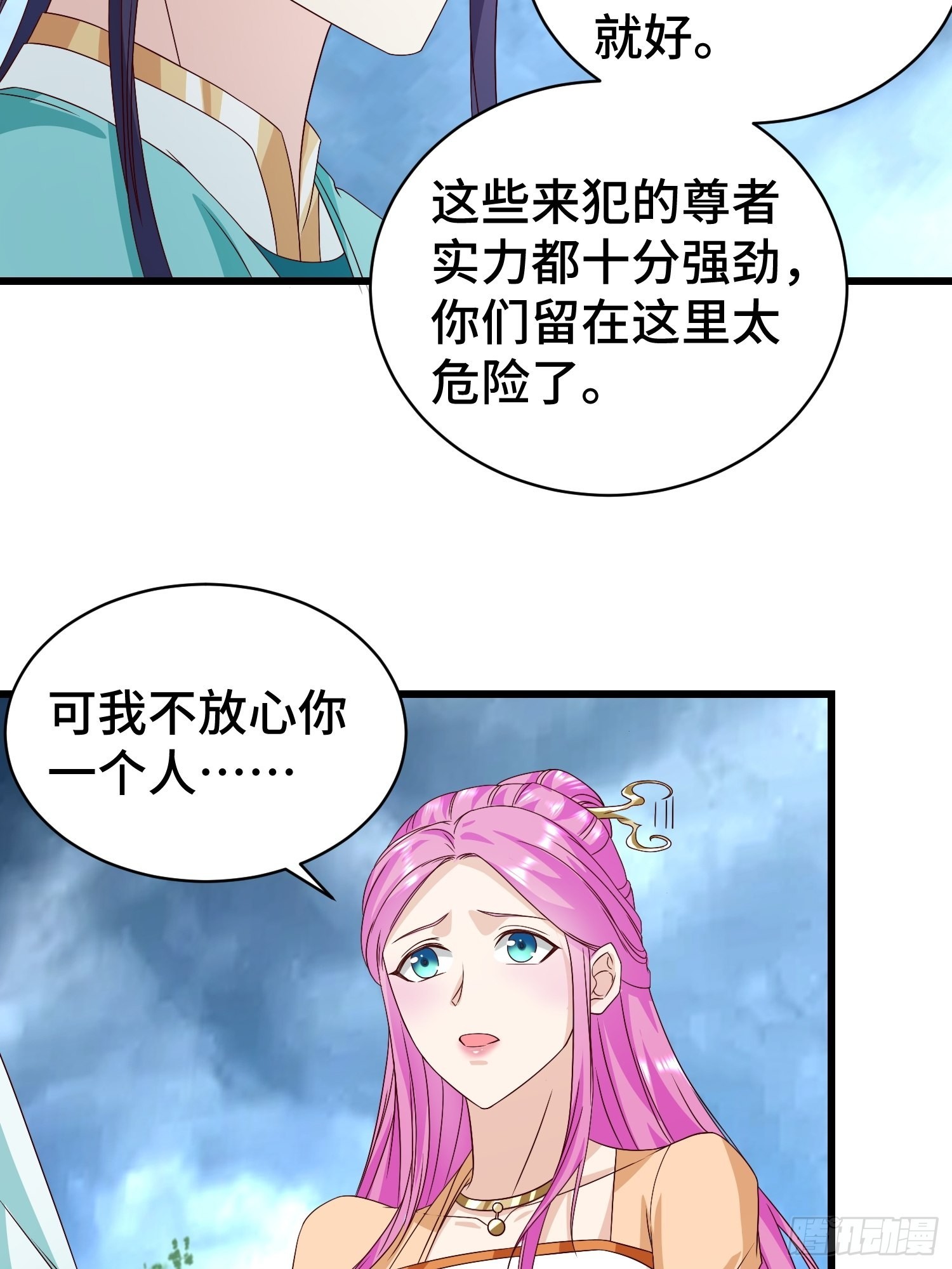 宿敌重逢14