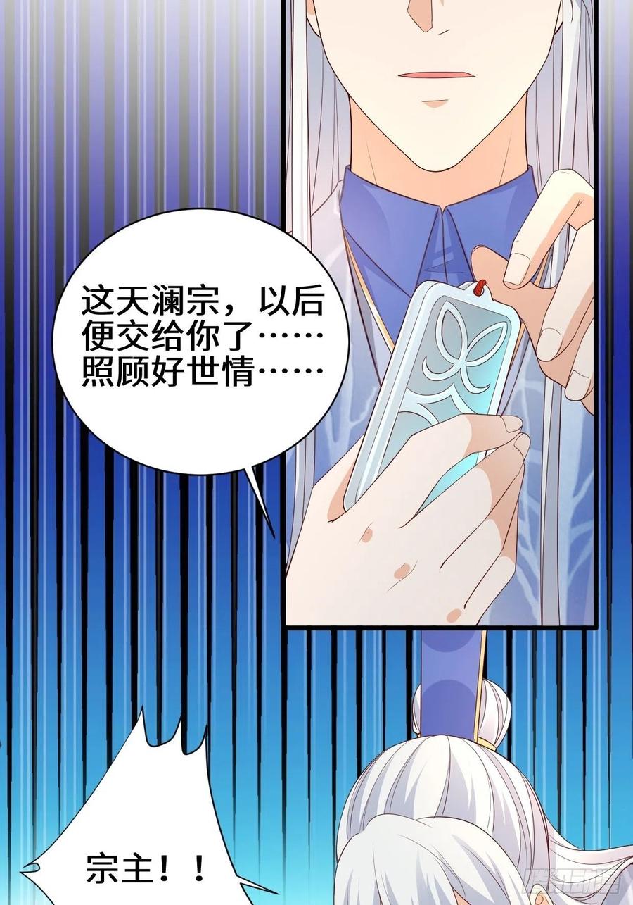 撤军回金23