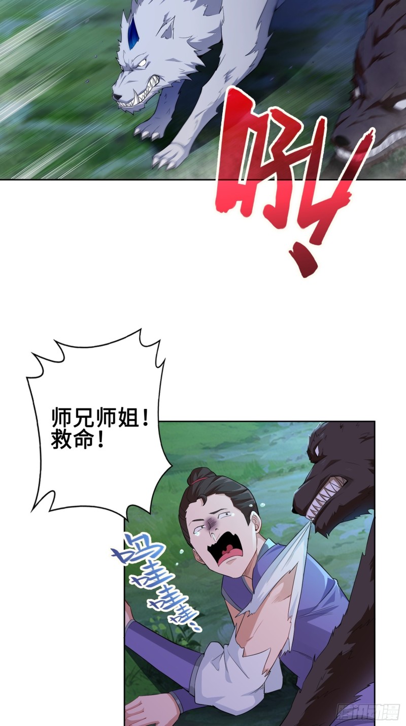 系统罢工了！7