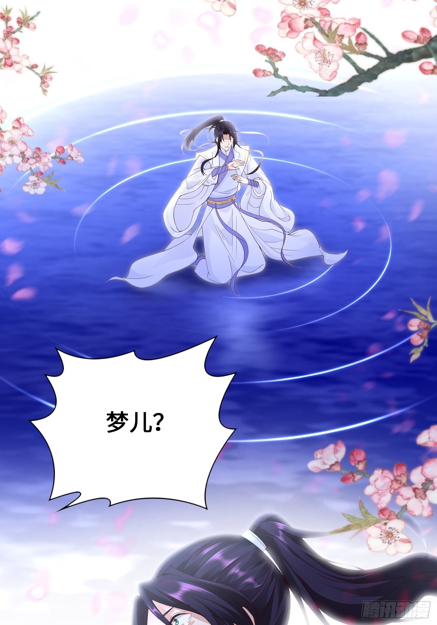 至死不渝15
