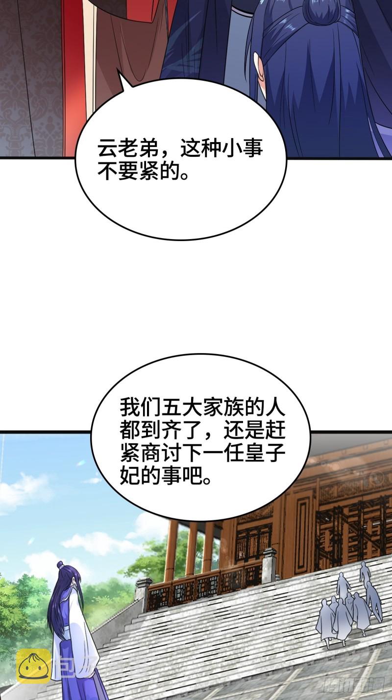 一心二用23