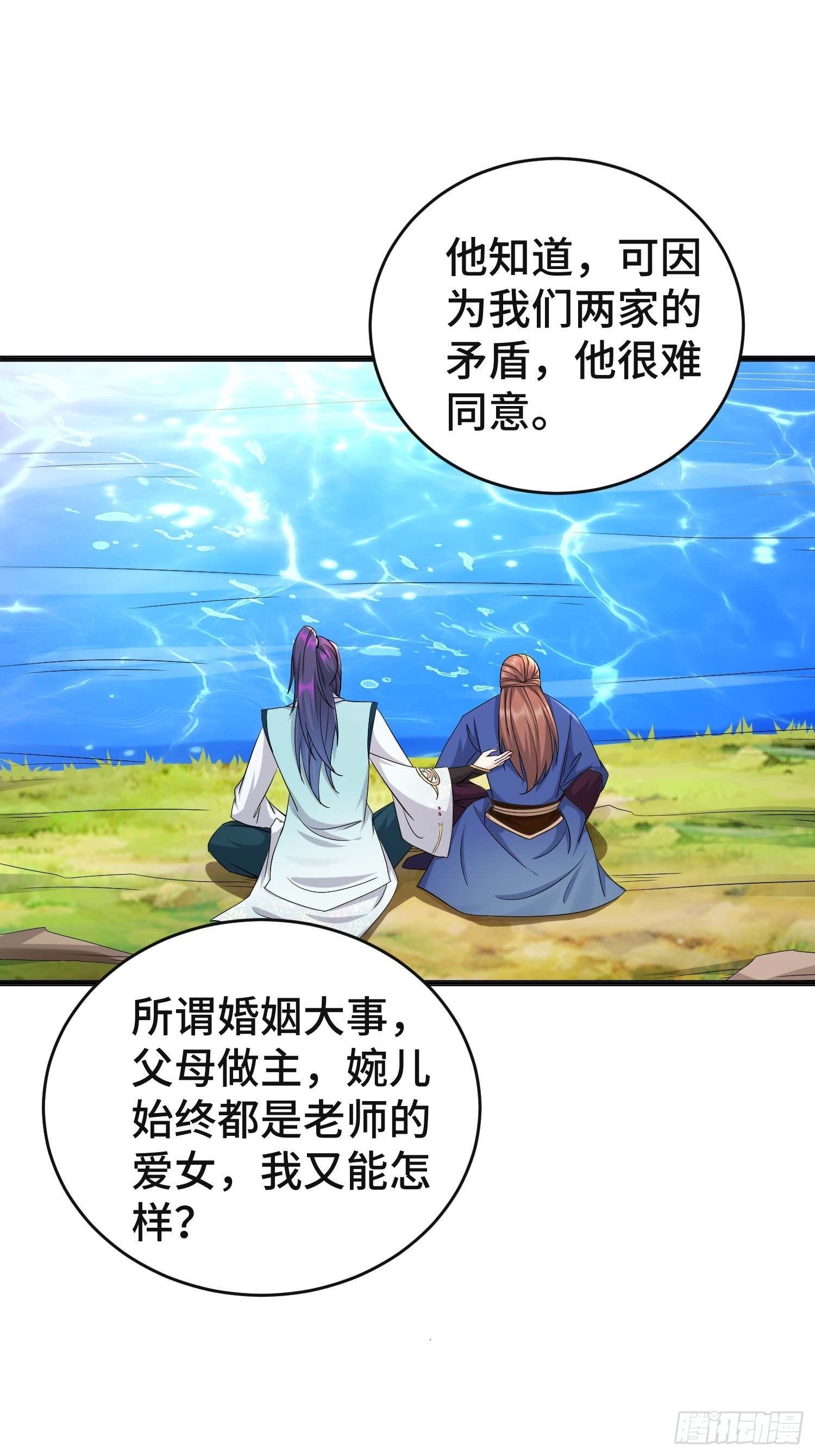前程所忧18