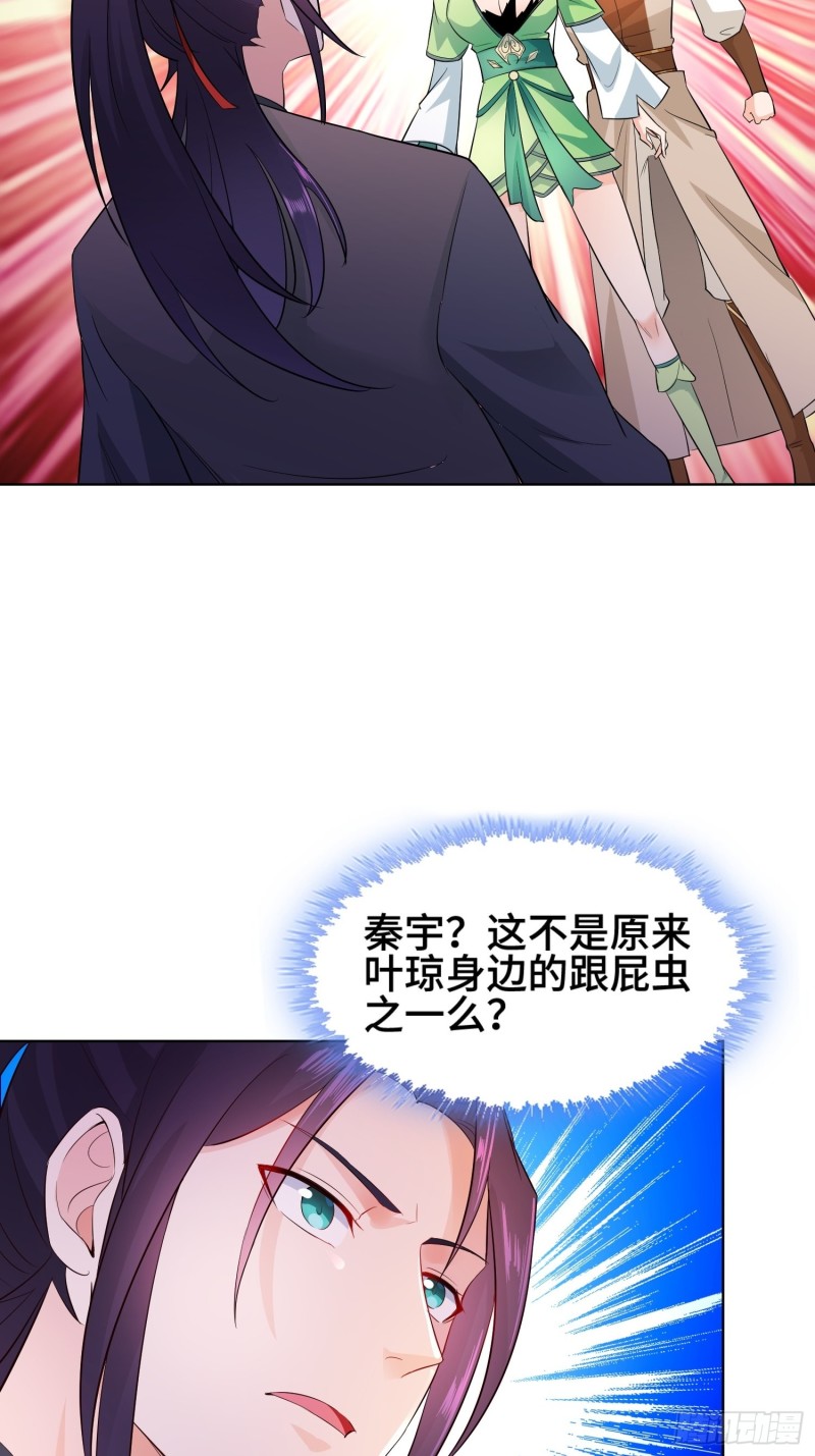 女神聂小倩18