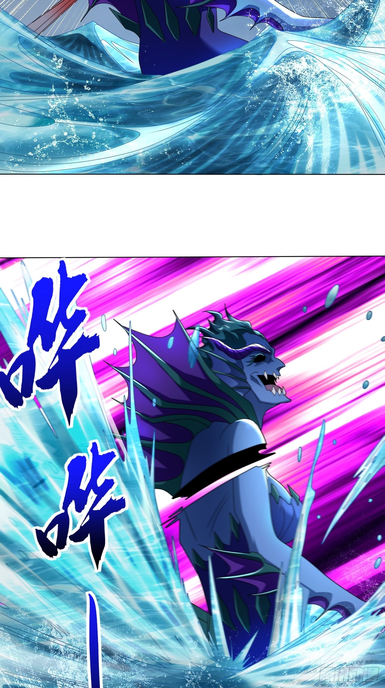 炙热之炎28