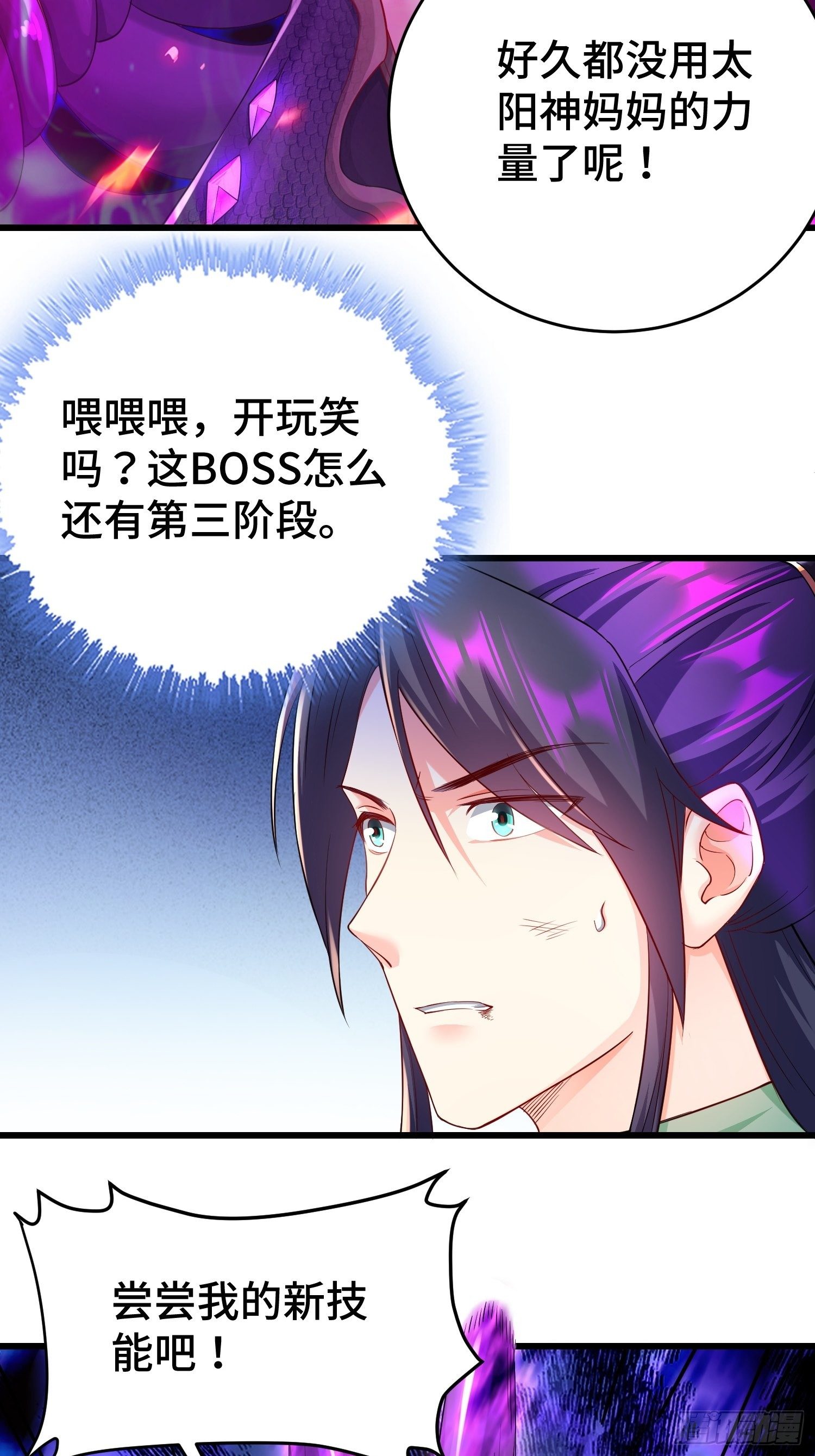 借屍还魂24