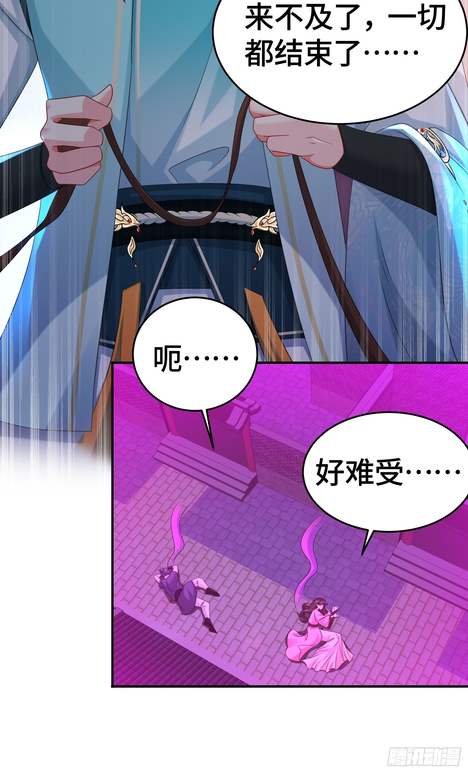 末世降临27