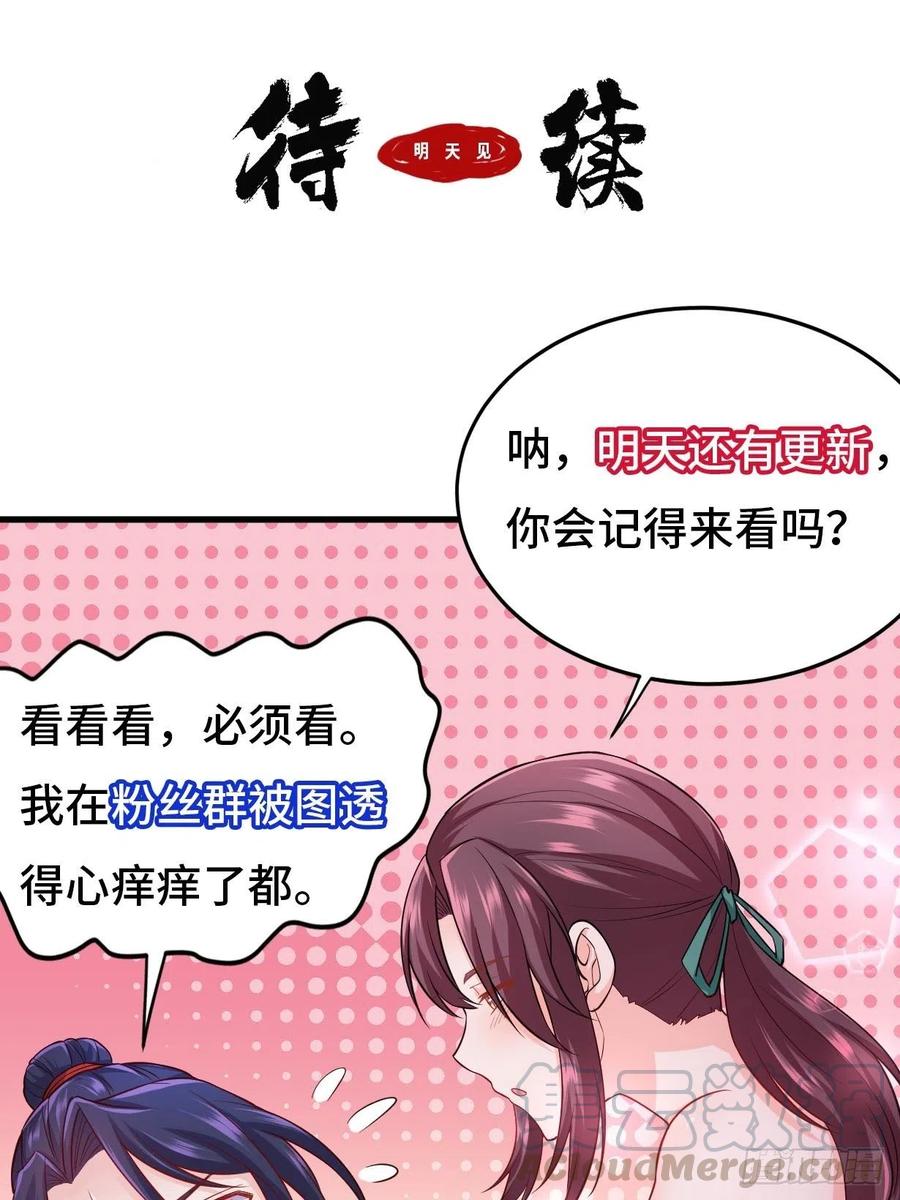 无忧的成人礼36