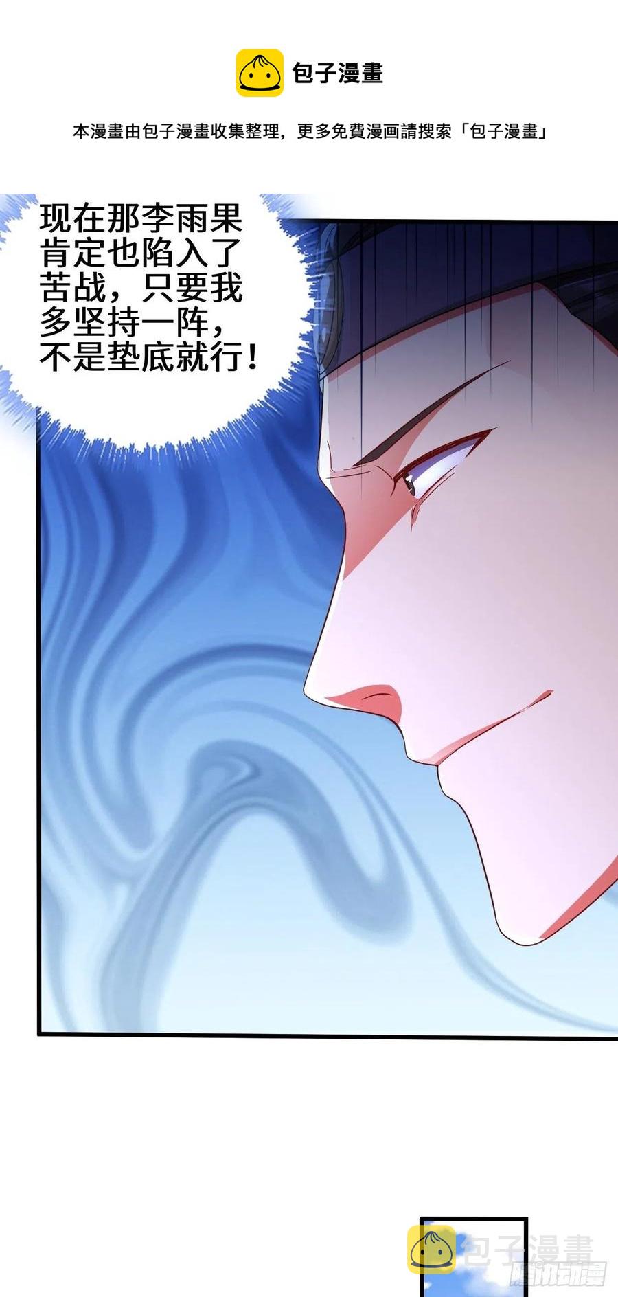 天神山10