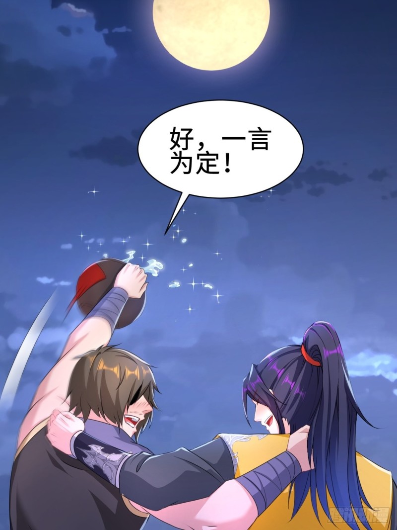 兵临城下37