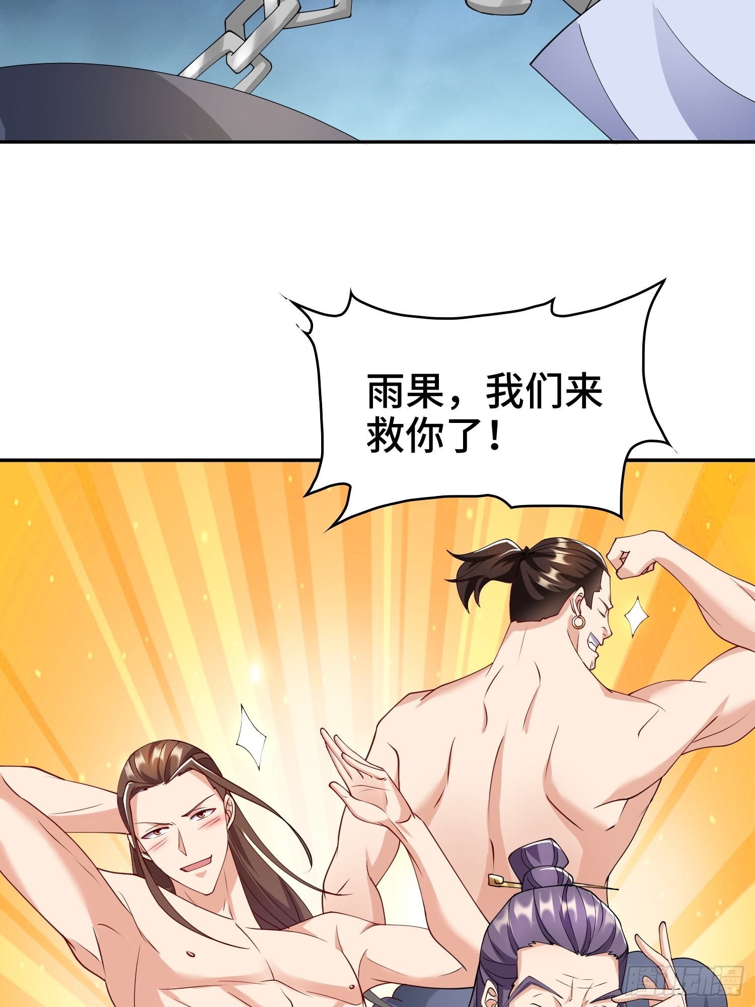 秘境集结32