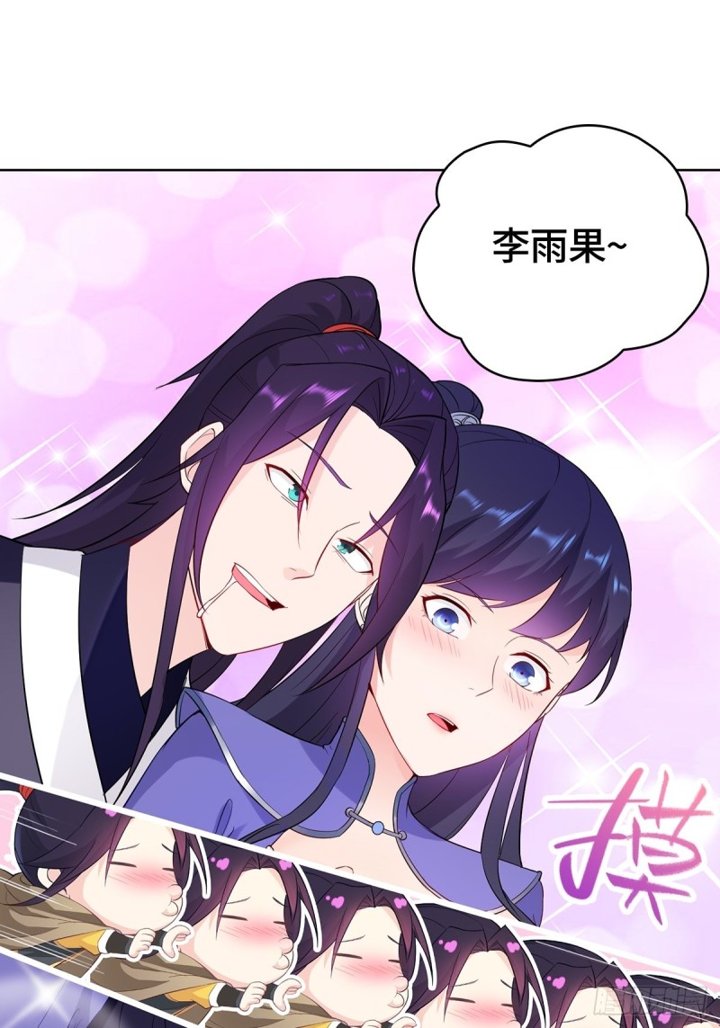 固有一死35