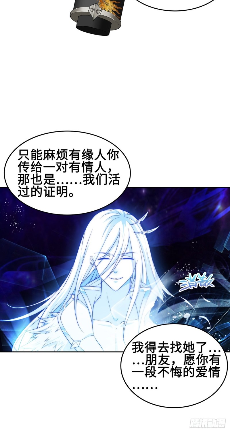郎情妾意诀30