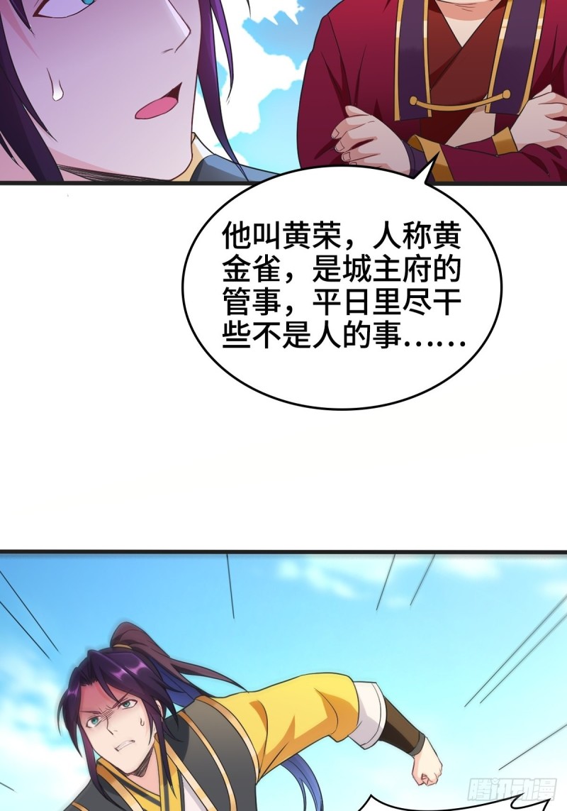 故友重逢36