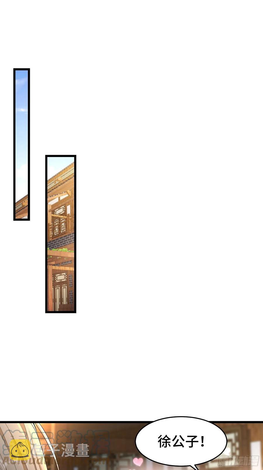 收付凶兽27