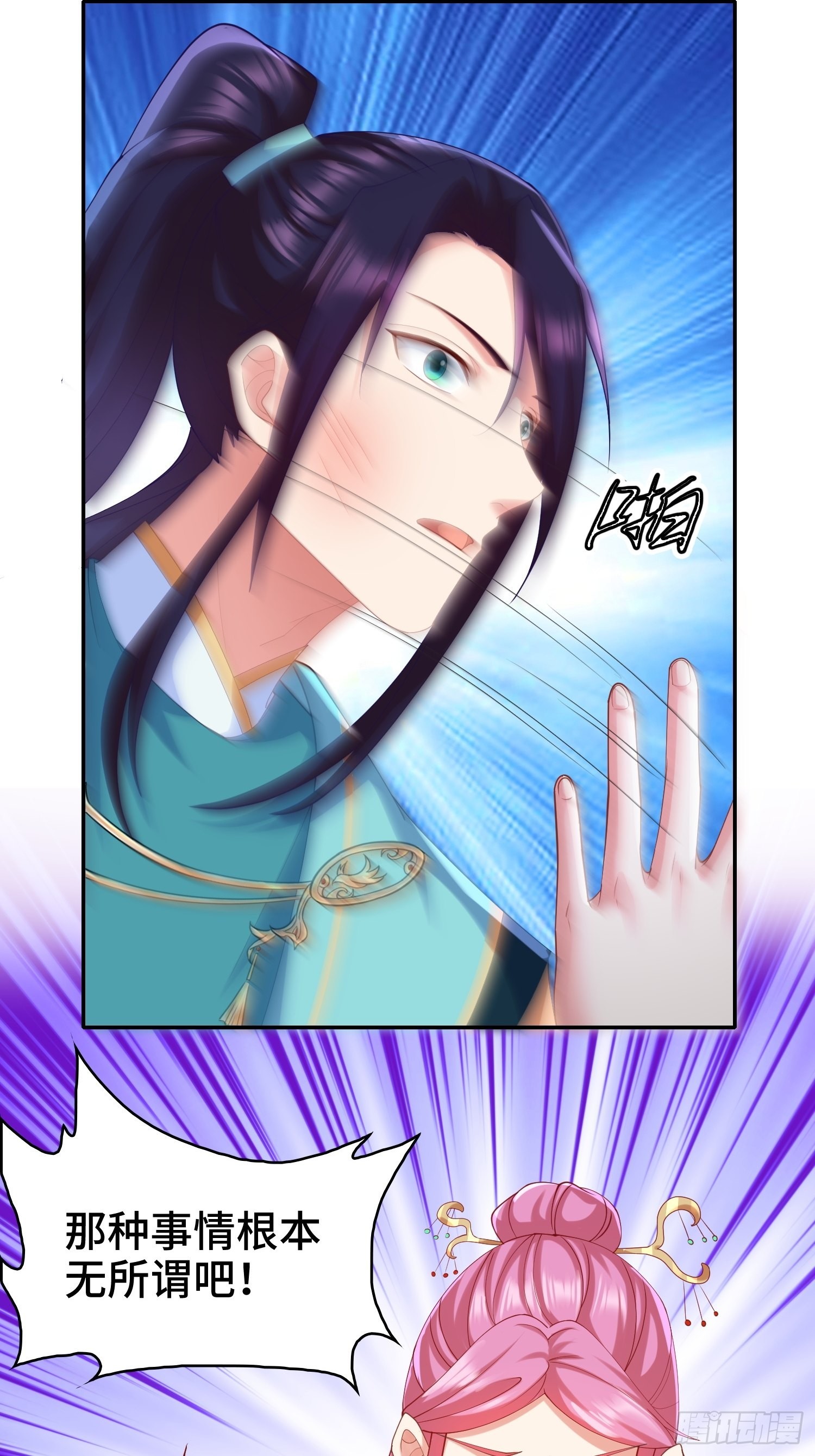 复仇之心30