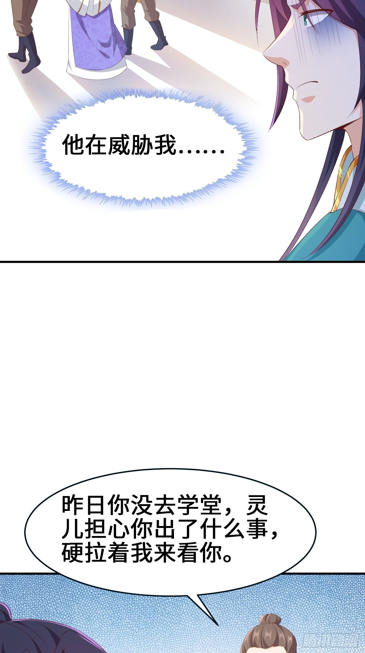 龙血纹身5