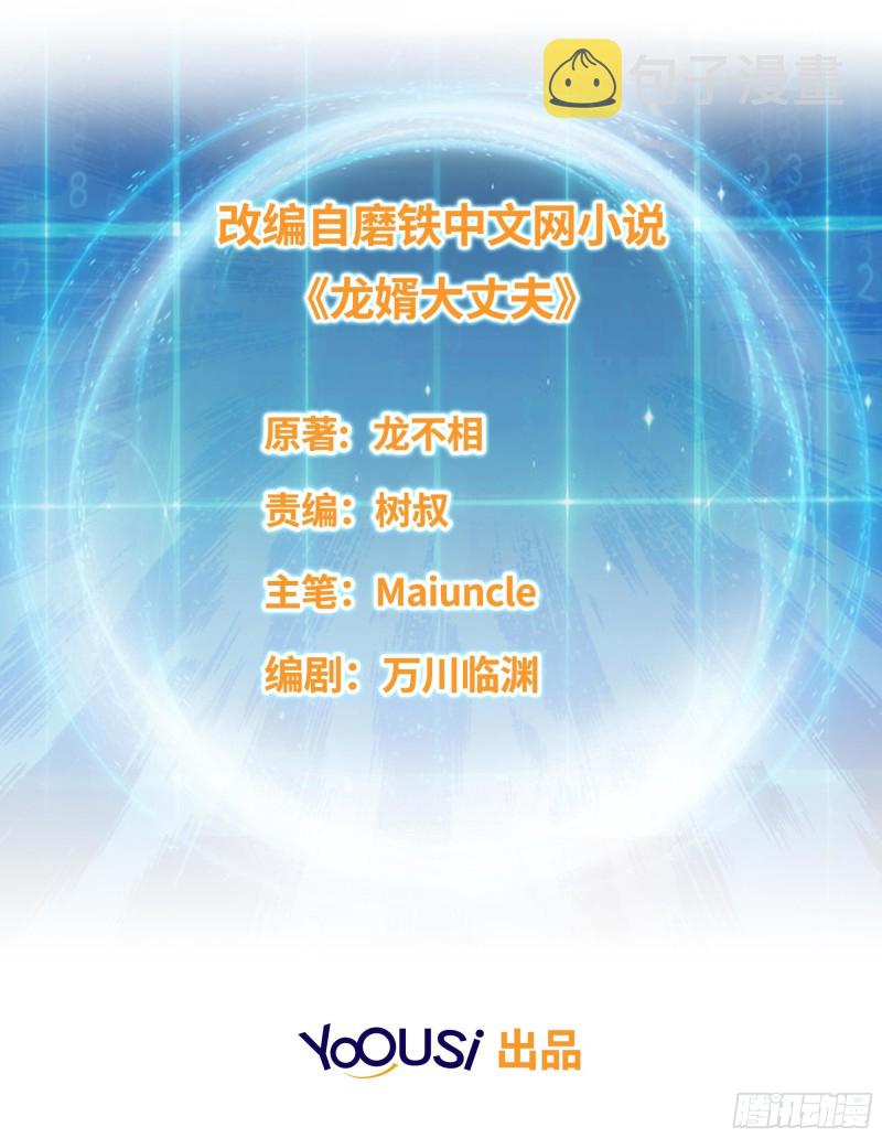 枭雄末路1