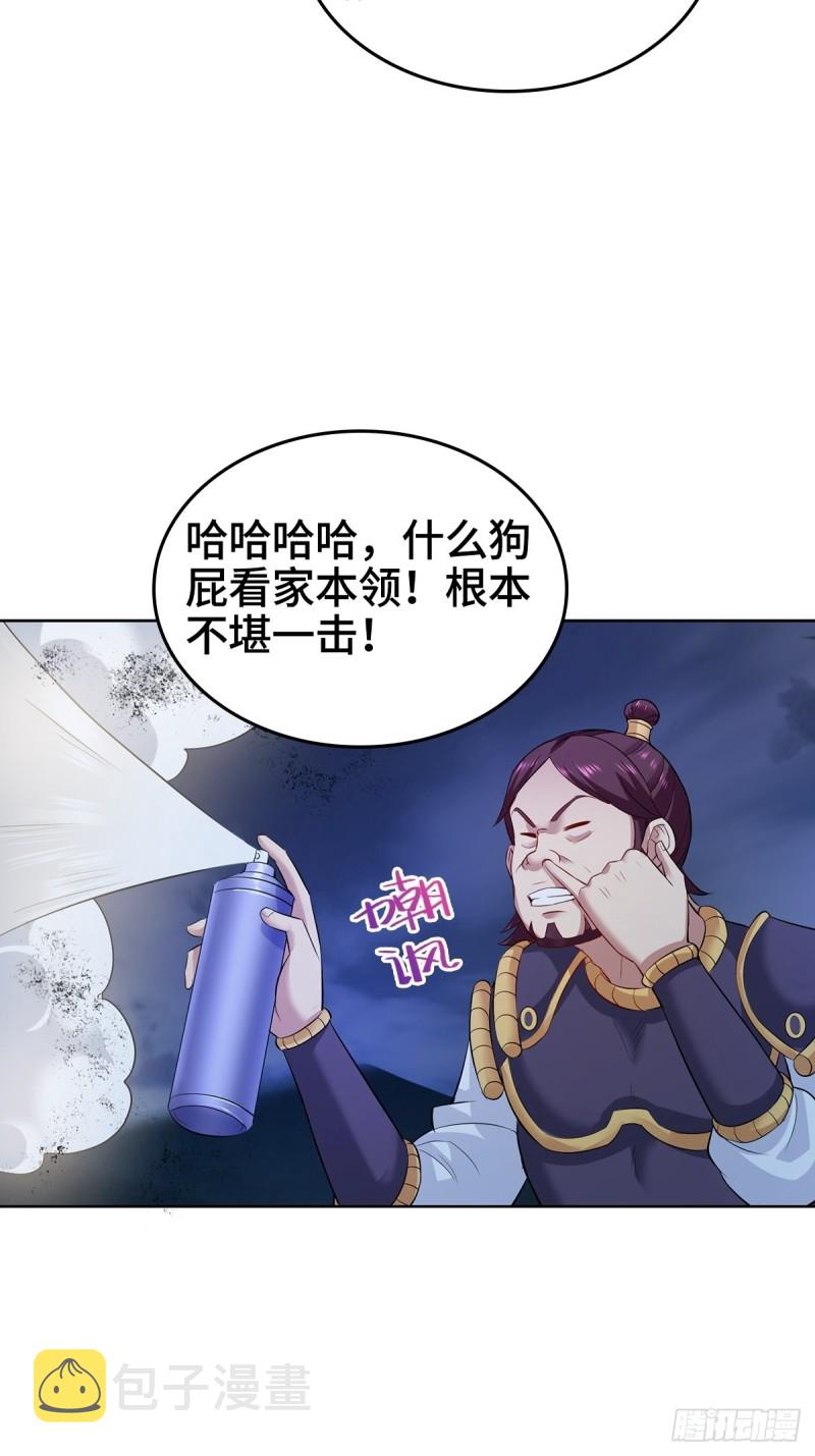 大战云二爷10