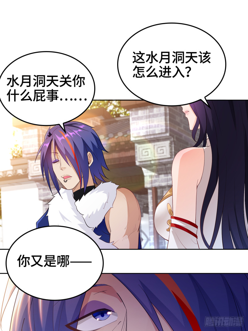 血蔘到手28