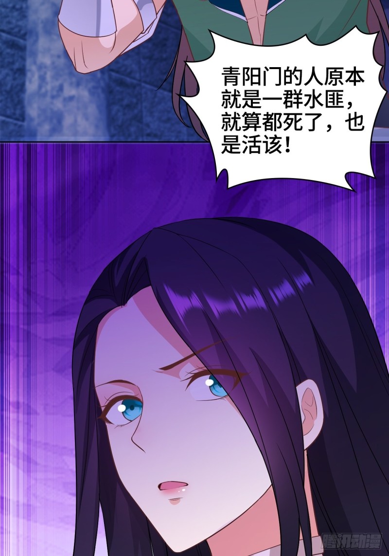 突发内战33