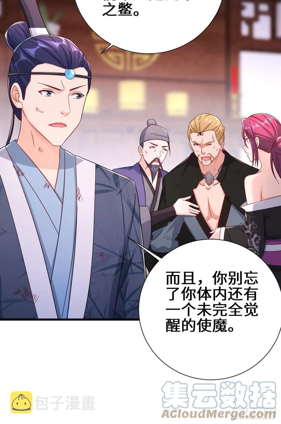 不忍伤害20