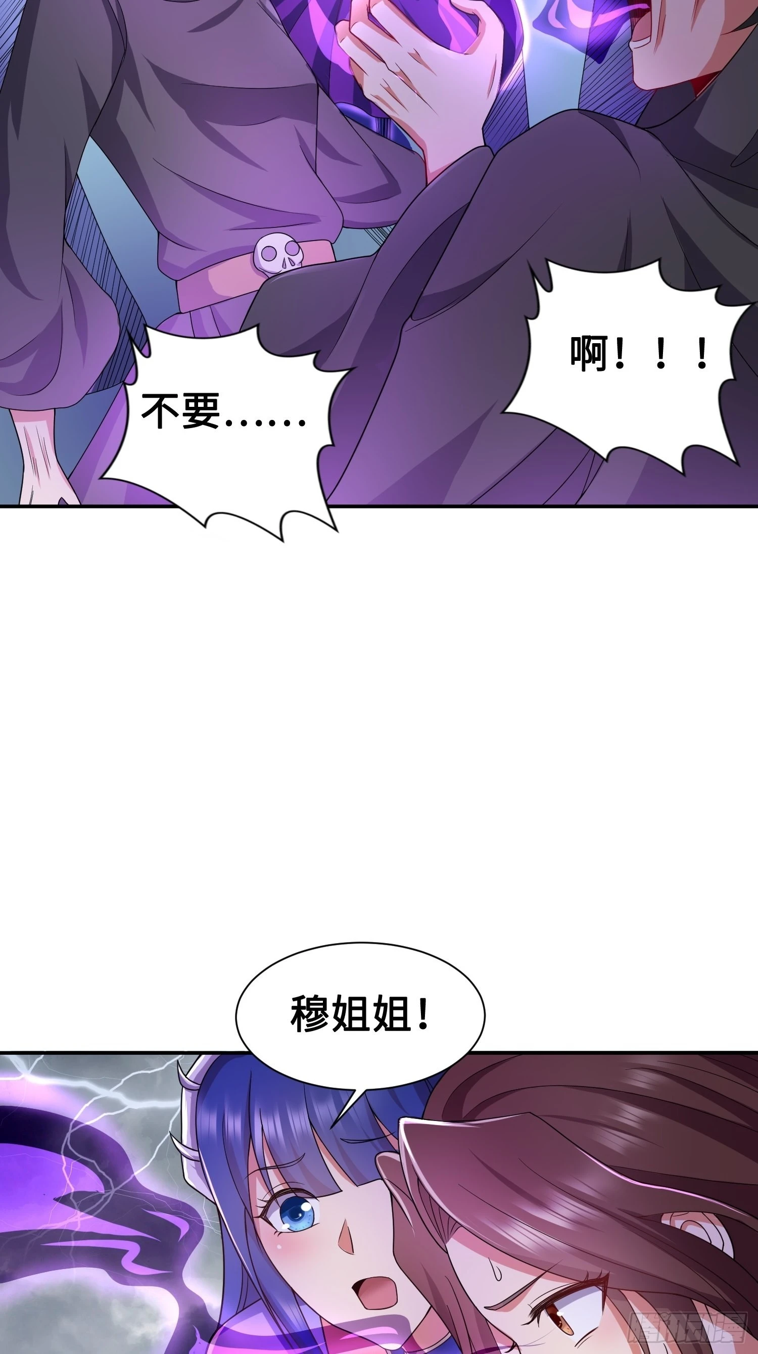 年轻的诱惑13